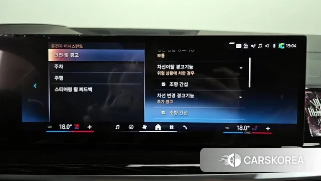 BMW X5 (G05) id 2988776 из Кореи 7