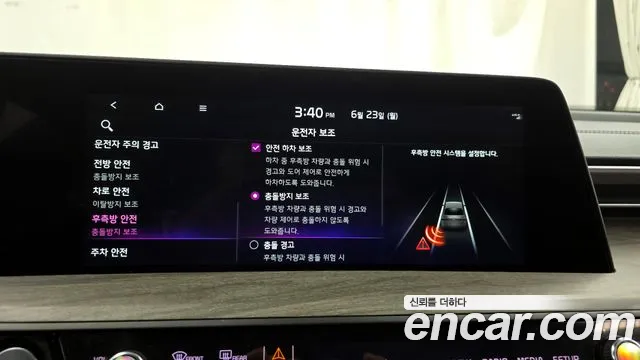 Kia K8 id 2848357 из Кореи 7