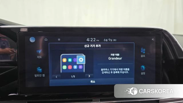 Hyundai The New Grandeur IG id 4428788 из Кореи 7