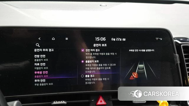 Kia Sportage 5th Generation Hybrid id 4488827 из Кореи 7