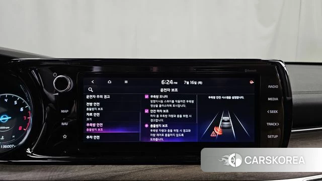 Kia K5 3rd generation id 4594147 из Кореи 7