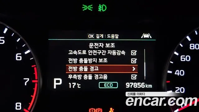 Kia Come New K3 id 2621168 из Кореи 7