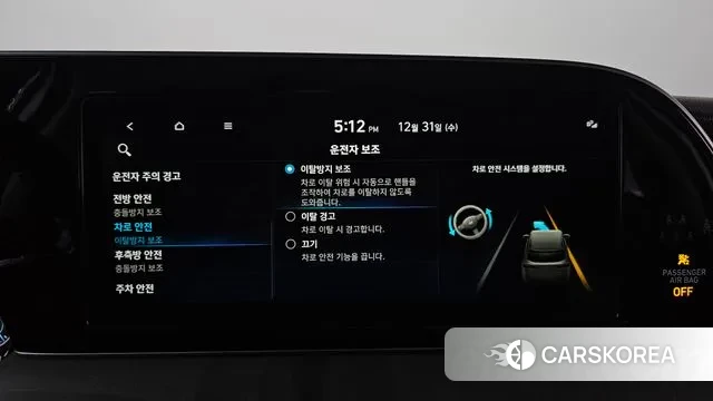 Hyundai Palisade id 3535066 из Кореи 7