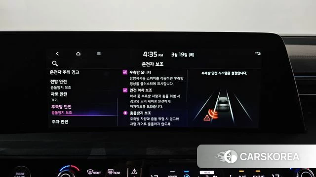 Kia K8 Hybrid id 3812274 из Кореи 7