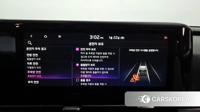 Kia Carnival 4th generation id 3610800 из Кореи 7