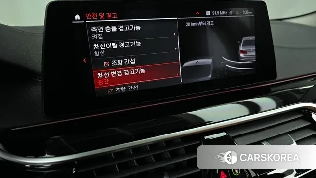 BMW 5 Series (G30) id 3546882 из Кореи 7