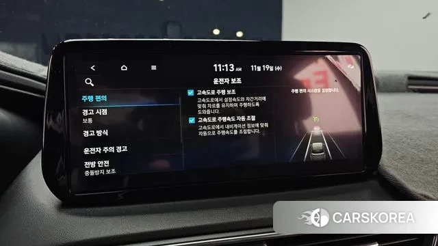 Hyundai The New Santa Fe id 3384158 из Кореи 7