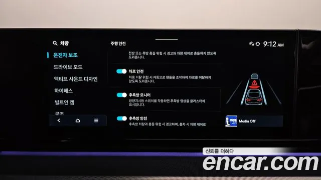 Hyundai Grandeur (GN7) id 2703758 из Кореи 7