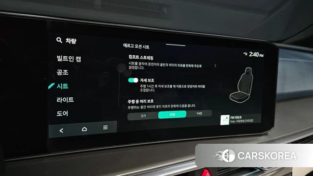 Kia The New Sorento 4th Generation id 4645250 из Кореи 7