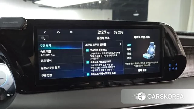 Hyundai The New Palisade id 2959245 из Кореи 7