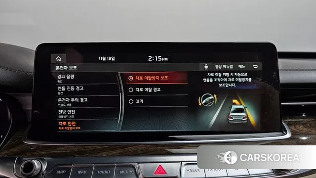 Kia More K9 id 3385726 из Кореи 7