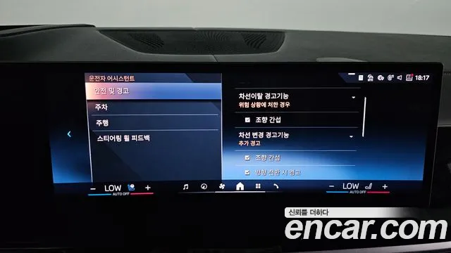 BMW X7 (G07) id 2735723 из Кореи 7