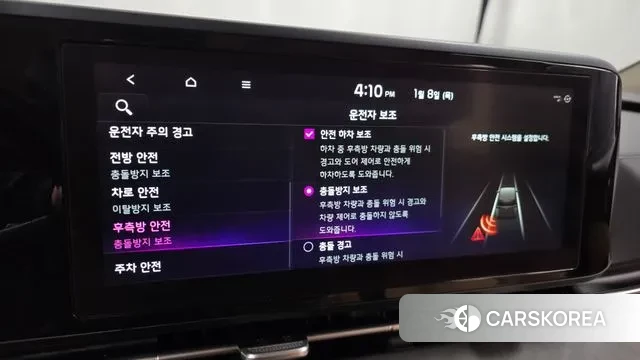 Kia Carnival 4th generation id 3561459 из Кореи 7