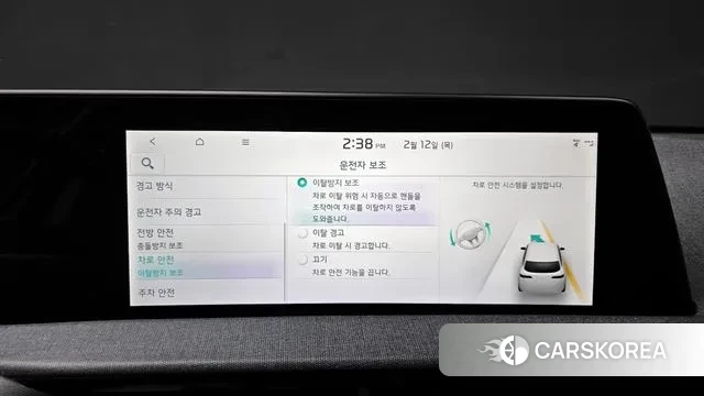 Kia EV6 id 3686167 из Кореи 7