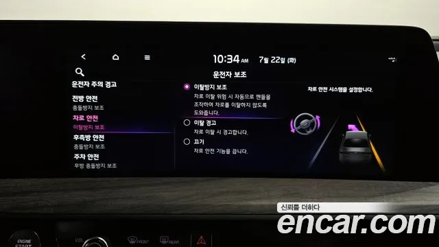 Kia K8 Hybrid id 2954141 из Кореи 7