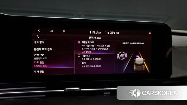 Kia Carnival 4th generation id 3422435 из Кореи 7