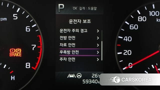 Kia Morning Urban (JA) id 4542342 из Кореи 7