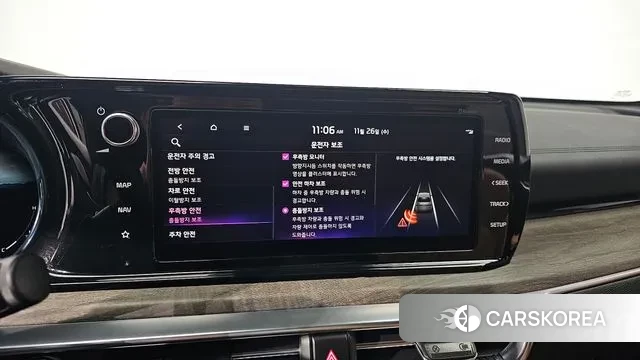 Kia K5 3rd generation id 3412042 из Кореи 7