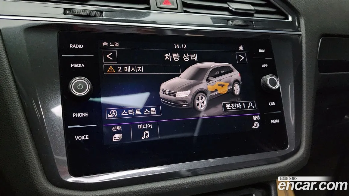 Volkswagen Tiguan Allspace id 2134811 из Кореи 7