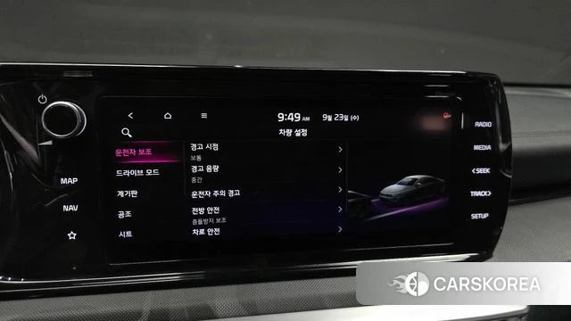 Kia K5 3rd generation id 4906802 из Кореи 7