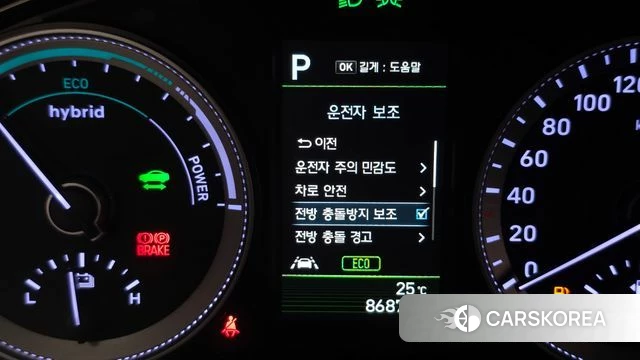 Hyundai Grandeur IG Hybrid id 3924821 из Кореи 7