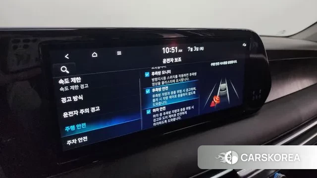 Hyundai The New Palisade id 2889514 из Кореи 7