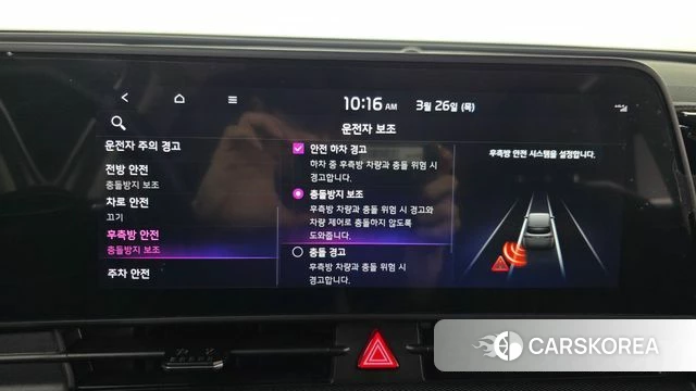 Kia Sportage 5th Generation Hybrid id 3842145 из Кореи 7