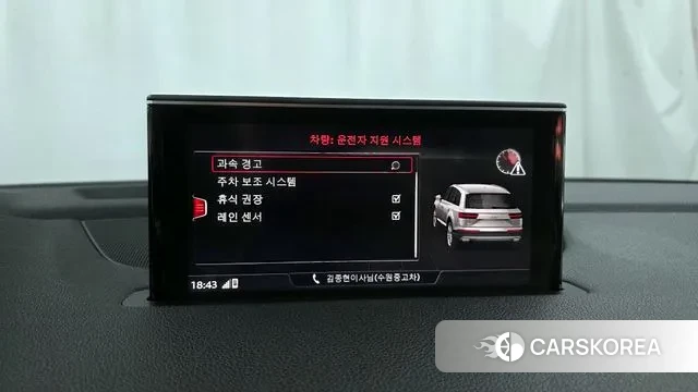 Audi Q7 (4M) id 3557482 из Кореи 7