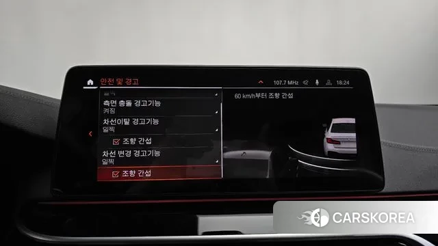 BMW 5 Series (G30) id 3680117 из Кореи 7