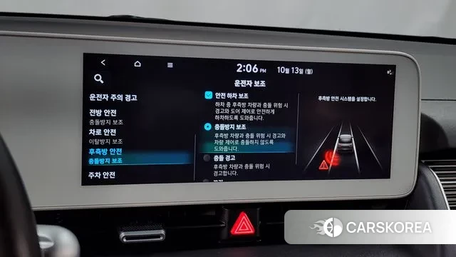 Hyundai Ionic 5 id 3237691 из Кореи 7