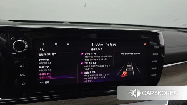 Kia K5 3rd generation id 3562370 из Кореи 7