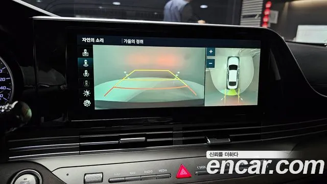 Hyundai The New Grandeur IG id 2758129 из Кореи 7