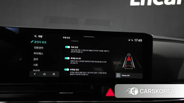 Kia The New Carnival 4th Generation id 3934075 из Кореи 7