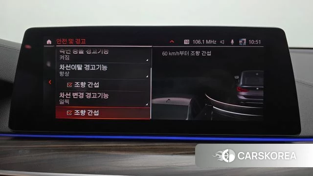 BMW 6 Series GT (G32) id 3873157 из Кореи 7