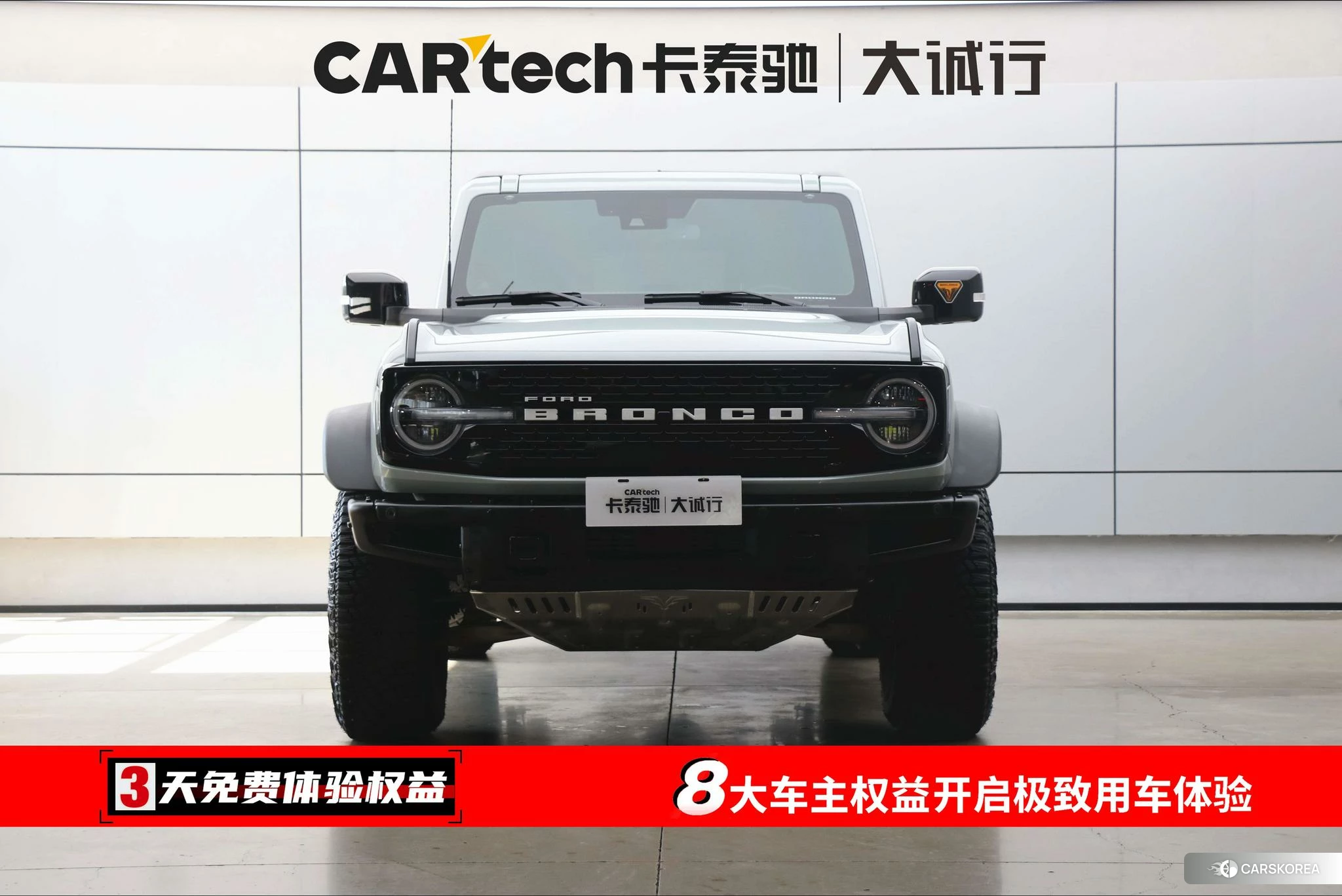Ford Lie Ma id 4513982 из Китая 7