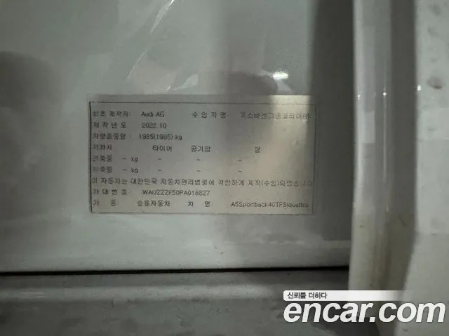 Audi A5 (F5) id 2669273 из Кореи 7