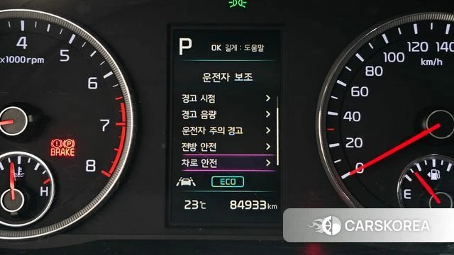Kia K5 3rd generation id 4721207 из Кореи 7