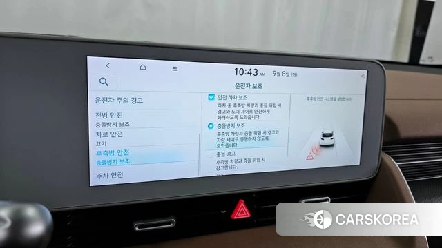 Hyundai Ionic 5 id 4779301 из Кореи 7