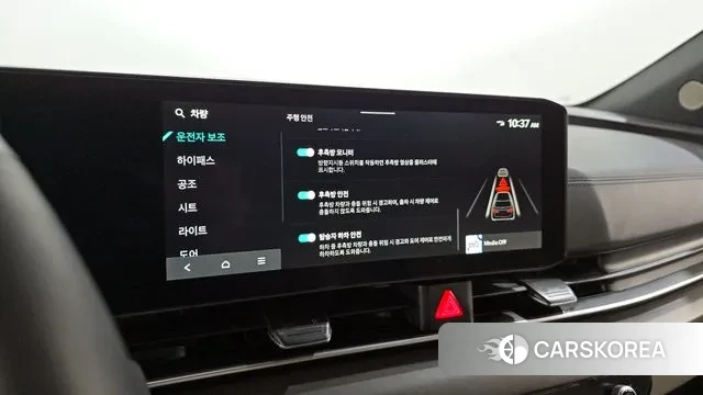 Kia The New Carnival 4th Generation id 3365329 из Кореи 7