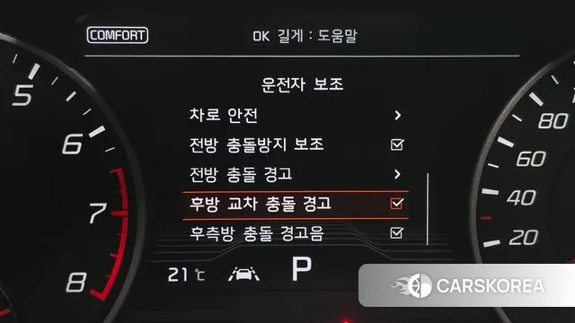 Kia Stinger id 3284869 из Кореи 7