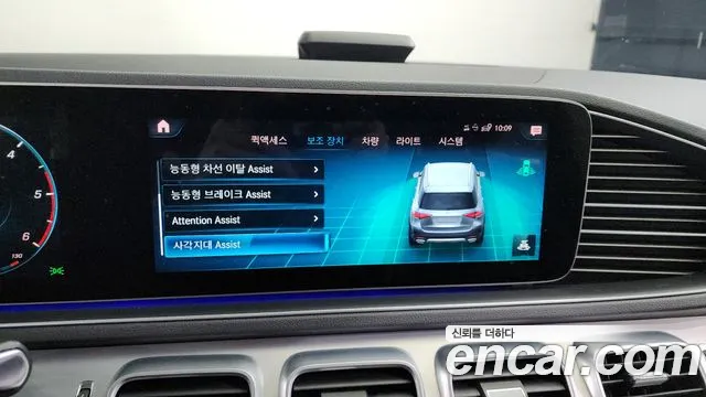 Mercedes-Benz GLE-Class W167 id 2754193 из Кореи 7