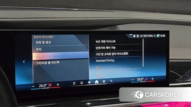 BMW 7 Series (G70) id 3731991 из Кореи 7