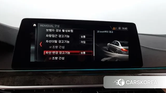 BMW 5 Series (G30) id 3024483 из Кореи 7