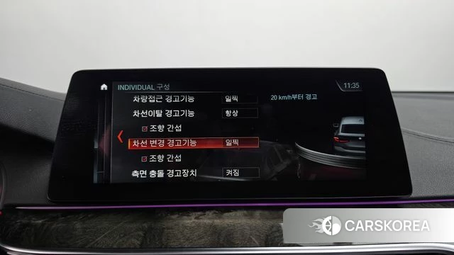 BMW 6 Series GT (G32) id 4873503 из Кореи 7