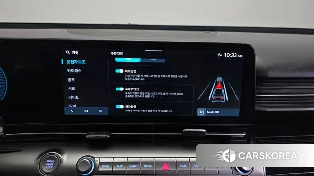 Hyundai Kona (SX2) id 3770499 из Кореи 7