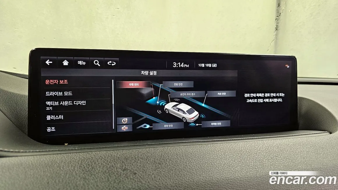 Genesis G80 (RG3) id 2028604 из Кореи 7