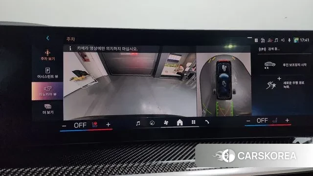 BMW X7 (G07) id 3745270 из Кореи 7