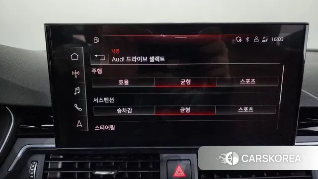 Audi A5 (F5) id 3686433 из Кореи 7