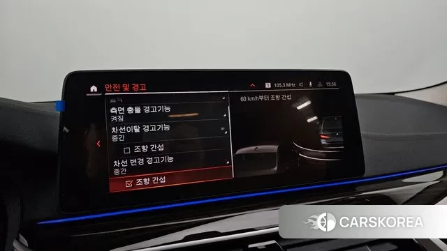 BMW 5 Series (G30) id 3354522 из Кореи 7