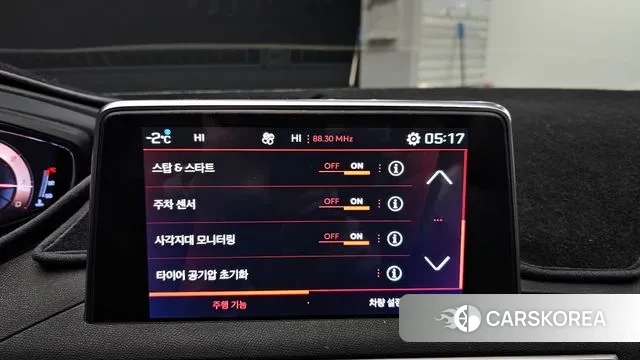 Peugeot 5008 second generation id 3608070 из Кореи 7